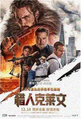 第七次日落剧场版封面